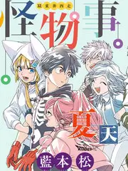 脱口秀